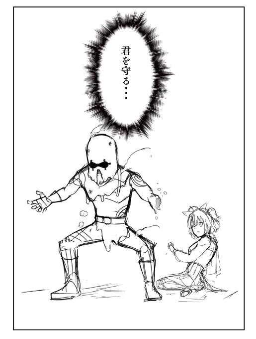 良くないですかこれ 