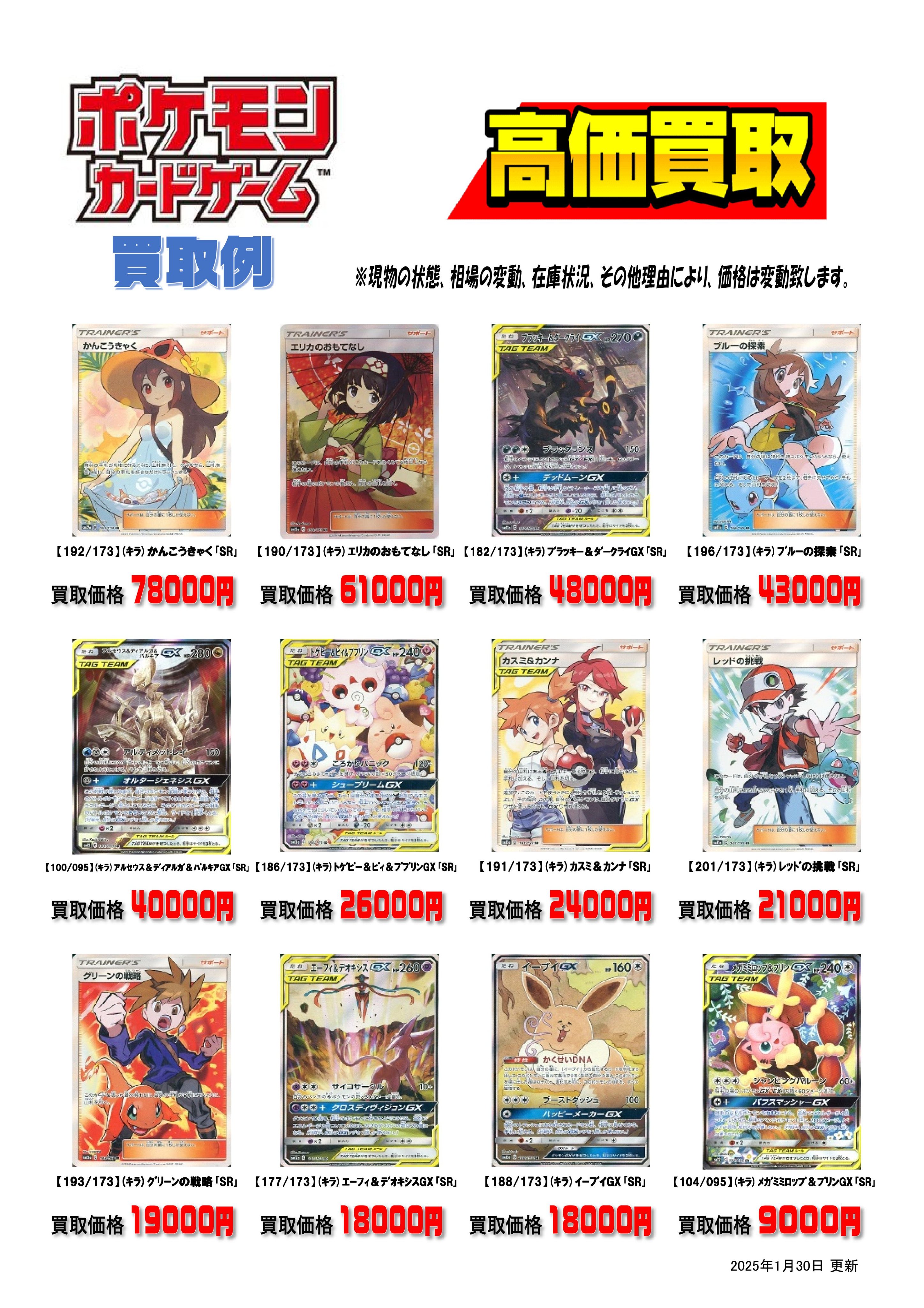 本の森垂水店 on X: 