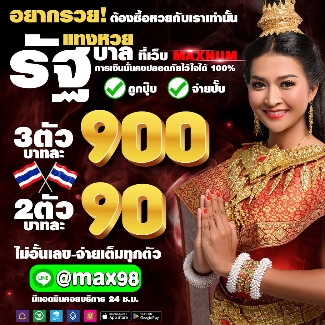 Fuji45698's tweet photo. งวดนี้มาแน่ ๆ แม่มั่นใจ!!ไทย 
แนวทาง  หางเดียวเน้นๆ ลงให้แล้ว 
โปรโมชั่นเพียบ ‼️
สมัคร ✅https://t.co/PAoFrzgmGA
 แอดไลน์ ✅https://t.co/YIs7bvNHX1 https://t.co/0y4D4YiKN7
