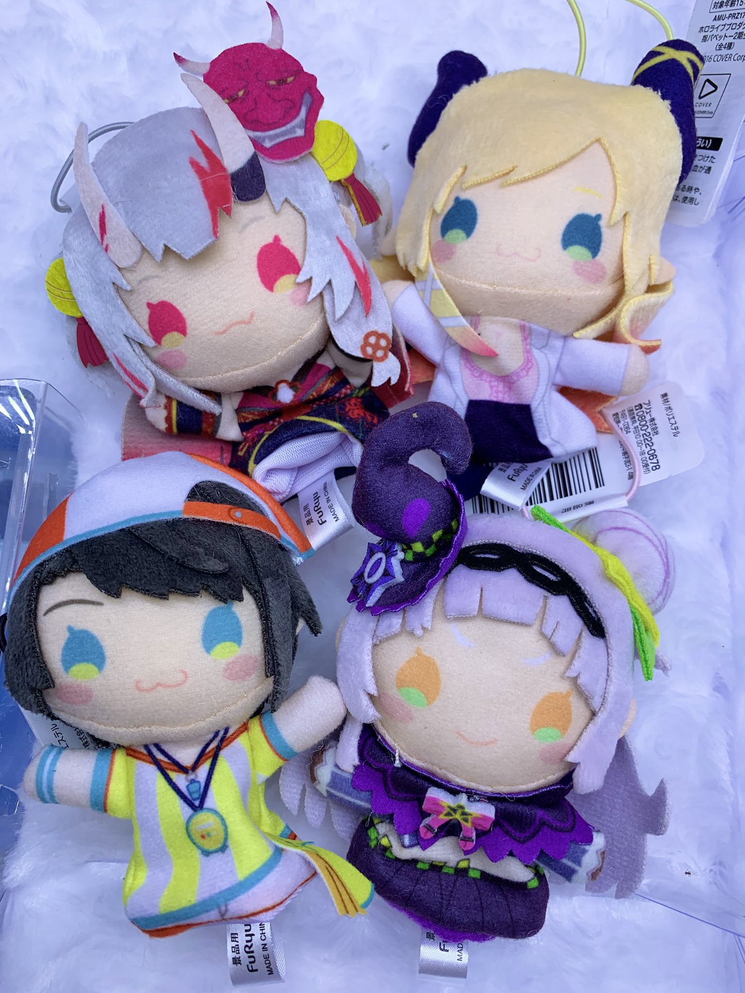 まとめ買いでお得 GiGO  X: on センター南 ぬいぐるみパペット