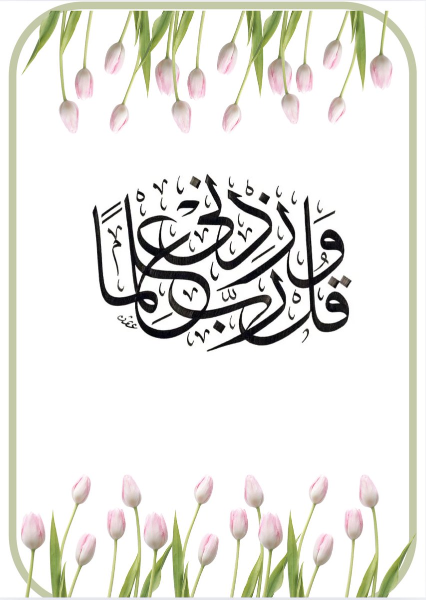 cv28e's tweet photo. هل تحتاج إلى ملف إنجاز للمعلمين أو الطلاب؟ أقدم لك أفضل تصميمات الملفات التي تضمن لك التميز! 📚

#ملف_إنجاز_المعلم 
#ملف_المعلم https://t.co/v2mnursgvh