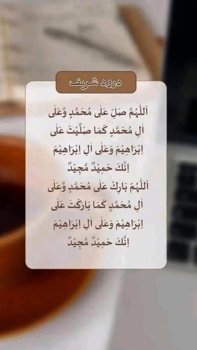 💐//~♡
اسلام علیکم 
Good morning 
*وہ محبت کـــو مـــیری روح سے نچـــوڑ کـــر لے گیا🌑🎻* 

 *چھـــوڑ گیا مجھے عشـــق کی گلیـــوں میں دیوانہ کـــر کے🫠🌙*
#X_promo
