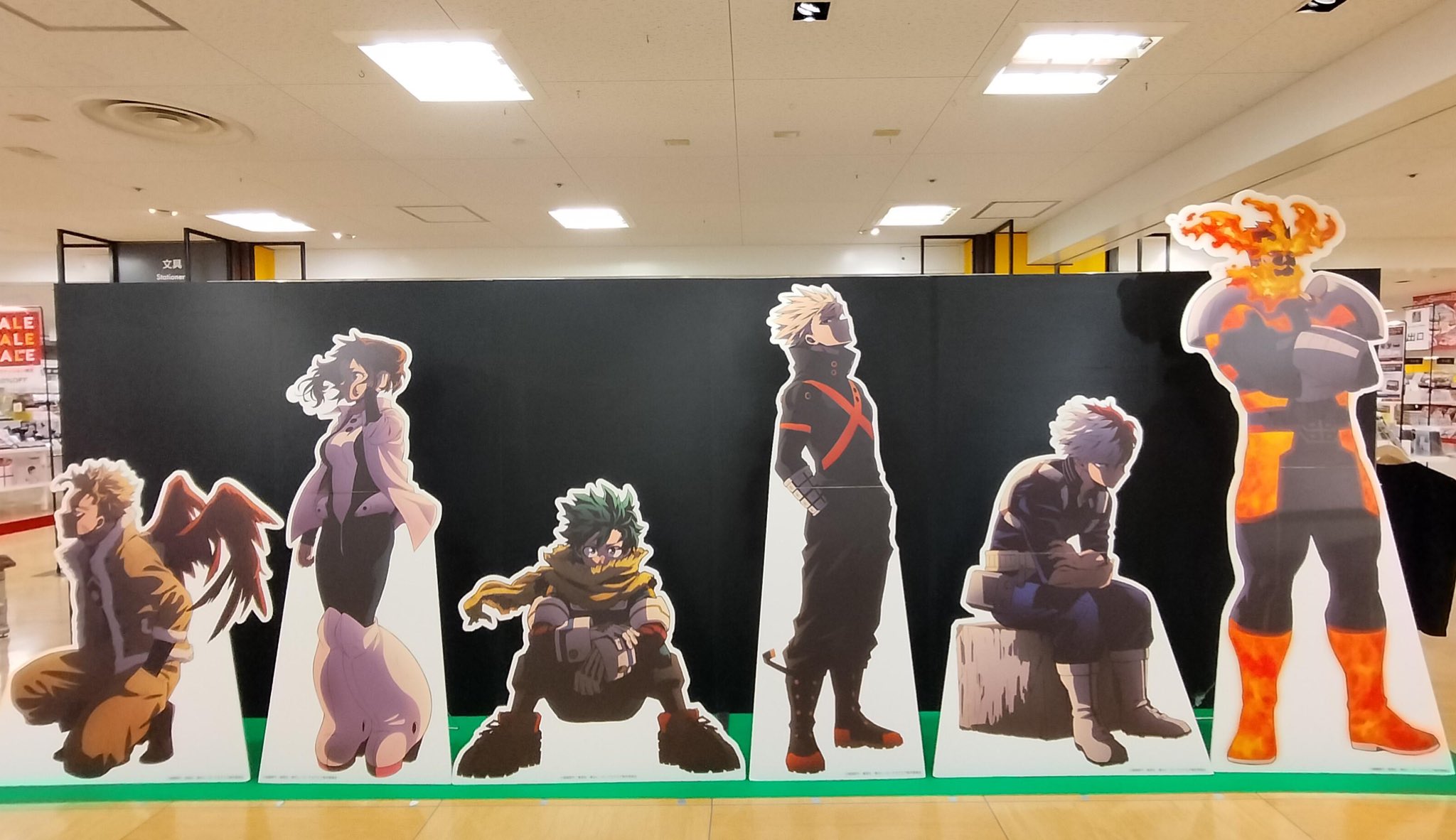 僕のヒーローアカデミア