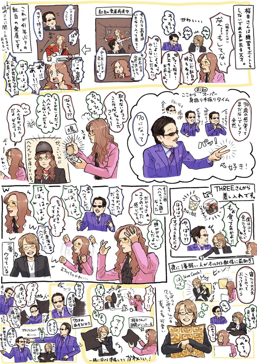sato__tosio's tweet photo. 可愛すぎる70歳たちとCome On ALFEEが大好きすぎるのでめちゃくちゃ描いてしまった！！！大好き！！！お誕生日様多め！！！ https://t.co/RHStCvq4u3
