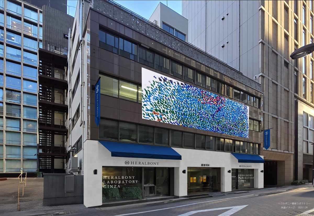 heralbony's tweet photo. 【関東初の常設店舗が開店！】ヘラルボニー初の都内常設店舗「HERALBONY LABORATORY GINZA」が3月15日（土）オープン決定！

銀座を舞台にし、ブランドショップ、ギャラリーで異彩を放つ作家や作品と皆様との出会いを創ります。

作家のアトリエスペースを常設し、創作活動に触れる機会が当たり前にそこにある景色を、日本の中心に作り出していく。そんな出会いを通して、障害に対する価値観が変わる瞬間を直接体感していただける場が「LABORATORY」です。

新しい時代の豊かさ、新しいラグジュアリーを「再定義」する場所に。

2025年春、新たな一歩にぜひご期待ください。
皆さまのお越しを心からお待ちしております。