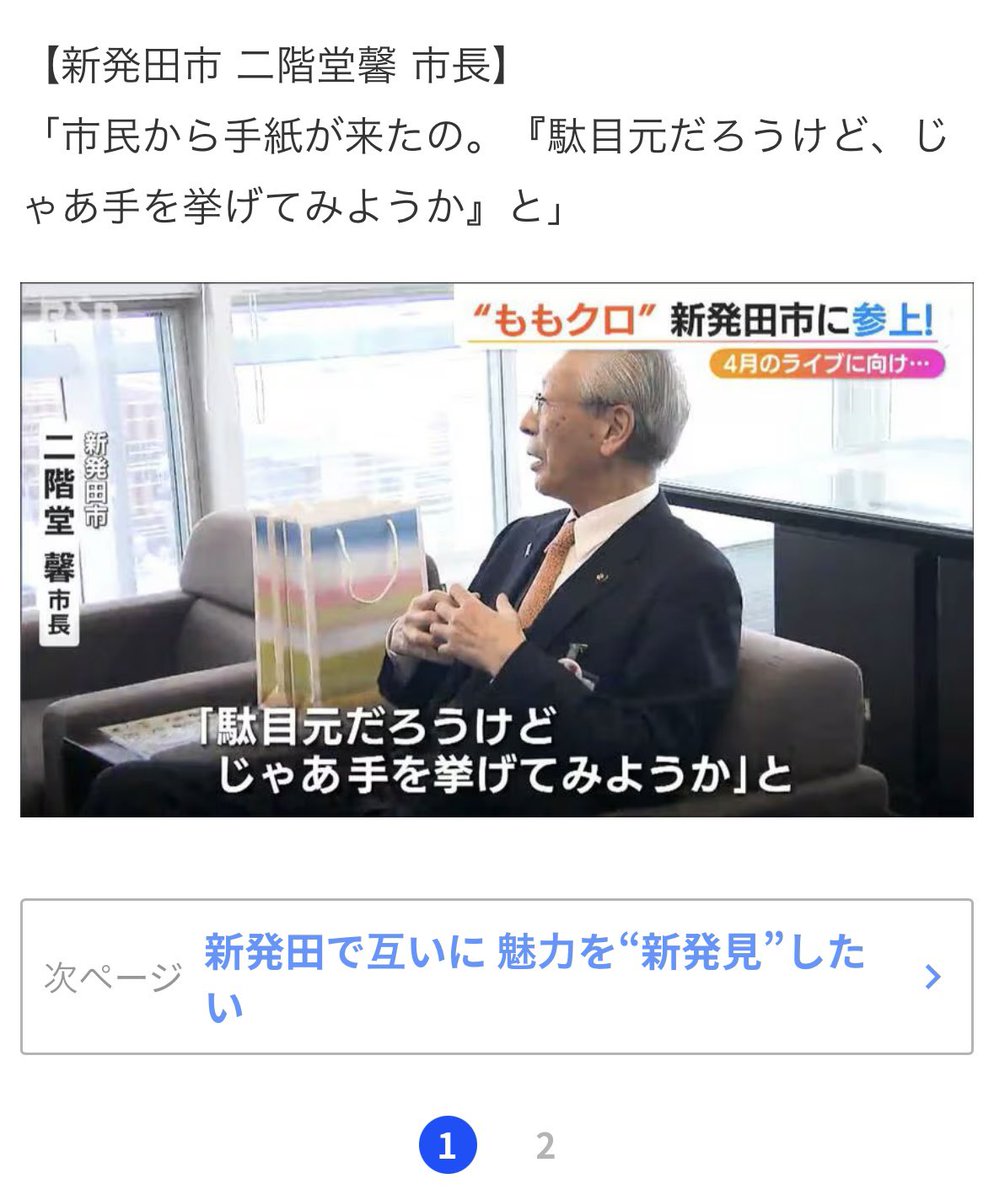 なかじま tweet media