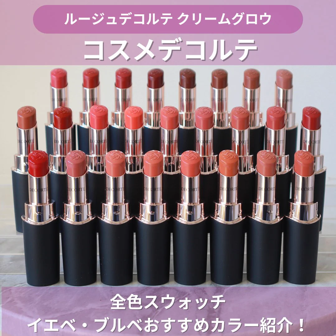 公式】 ISETAN BEAUTY MAGAZINE(三越伊勢丹化粧品オンラインストア