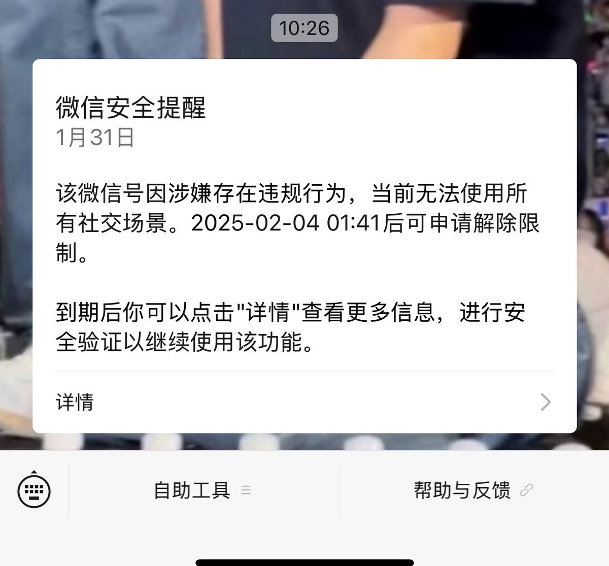 真不加别人了 挺无语的 以后我也当门槛姐了