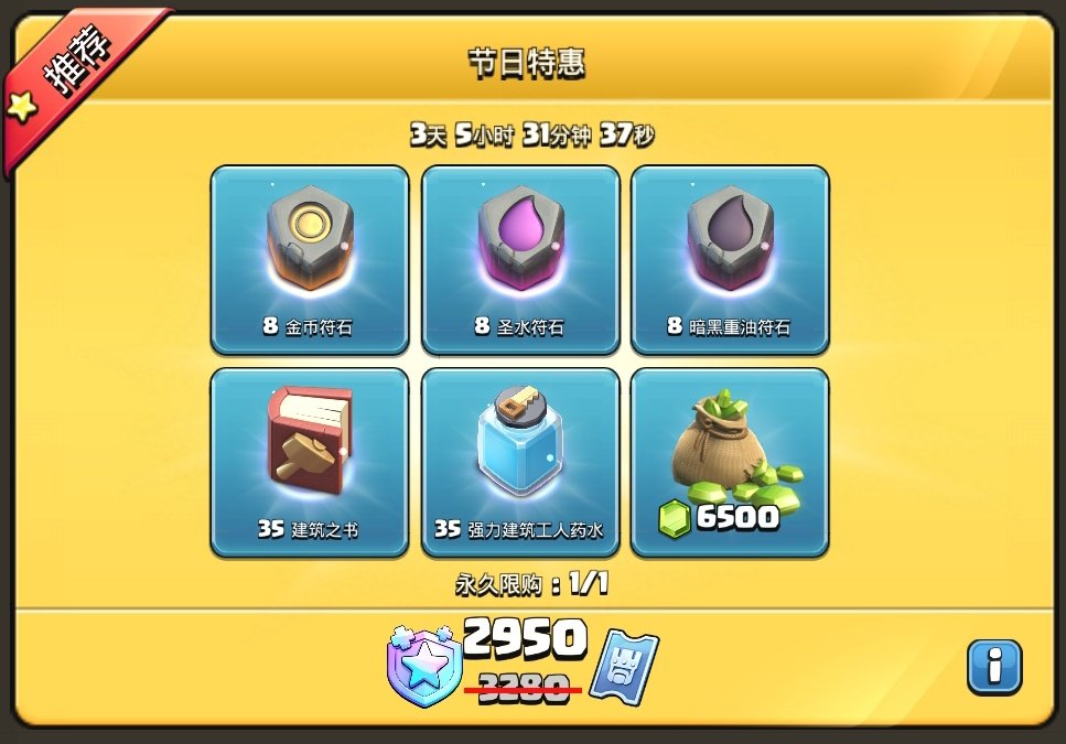 Clashing Carl tweet media