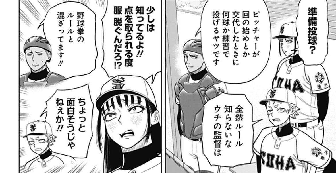 あげち⭐︎ページです 青スポンジ。🐱🪡🧵 (@mroze2) / X