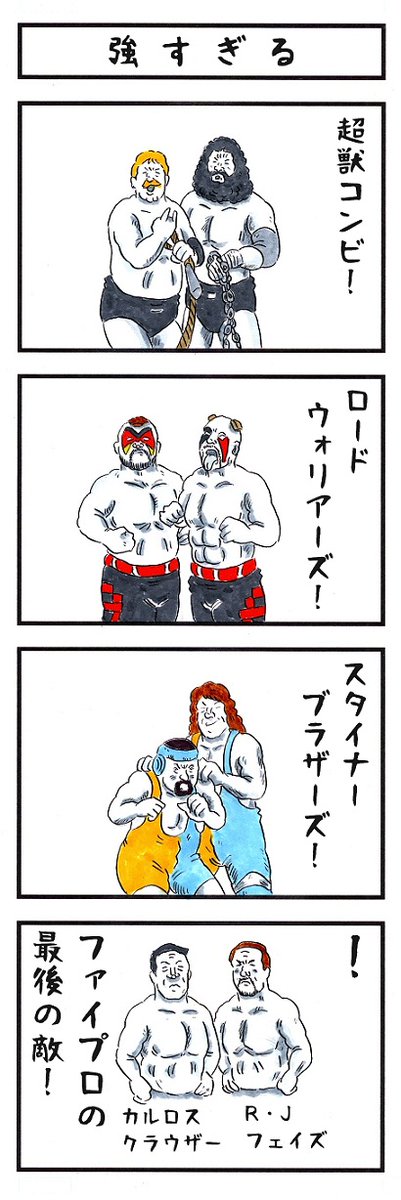 #あなたのコンビ写真を見せてください 
