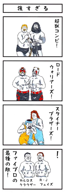 #あなたのコンビ写真を見せてください 