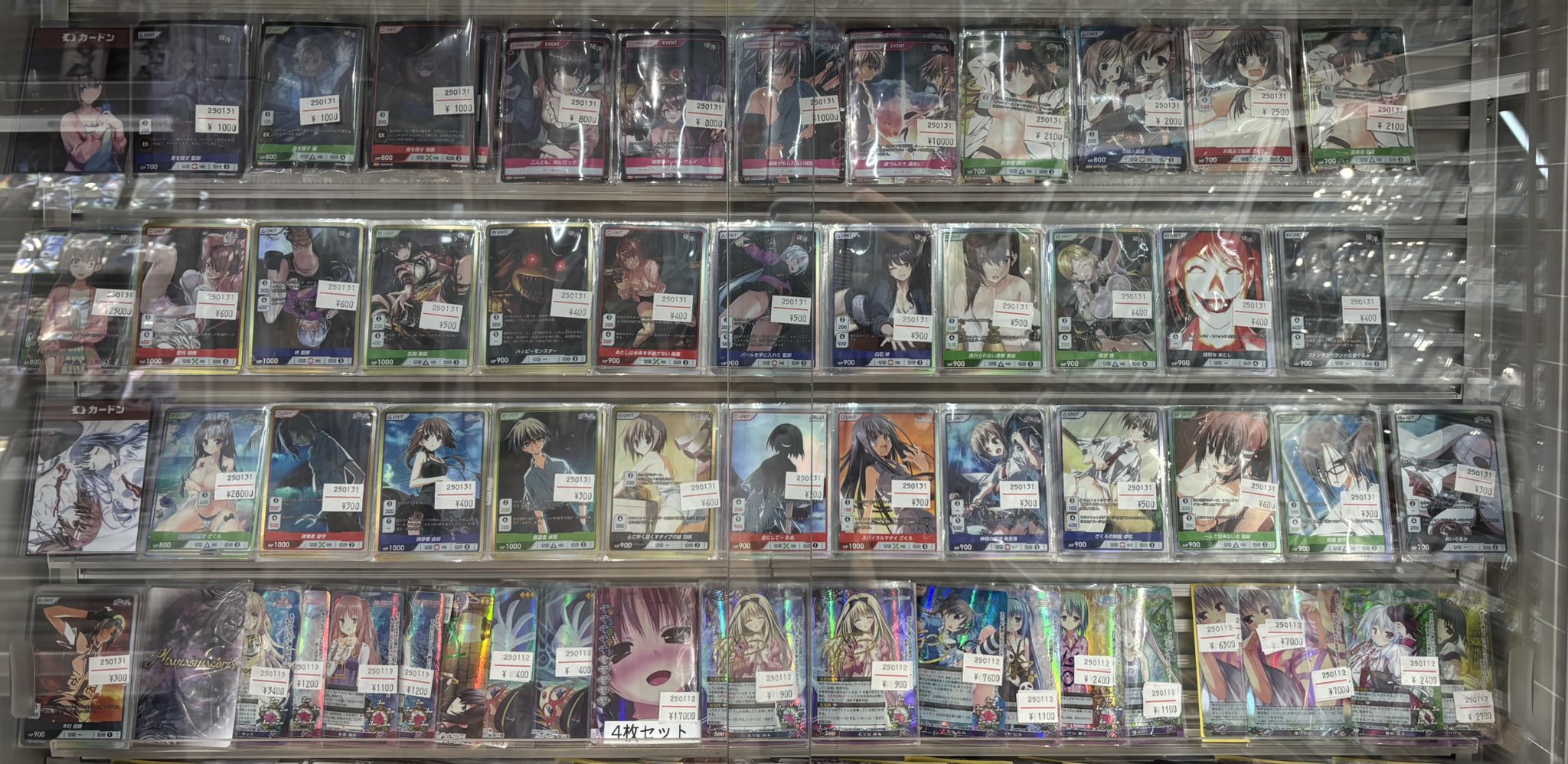 カードン秋葉原本店 on X: カードン秋葉原本店 on X:
