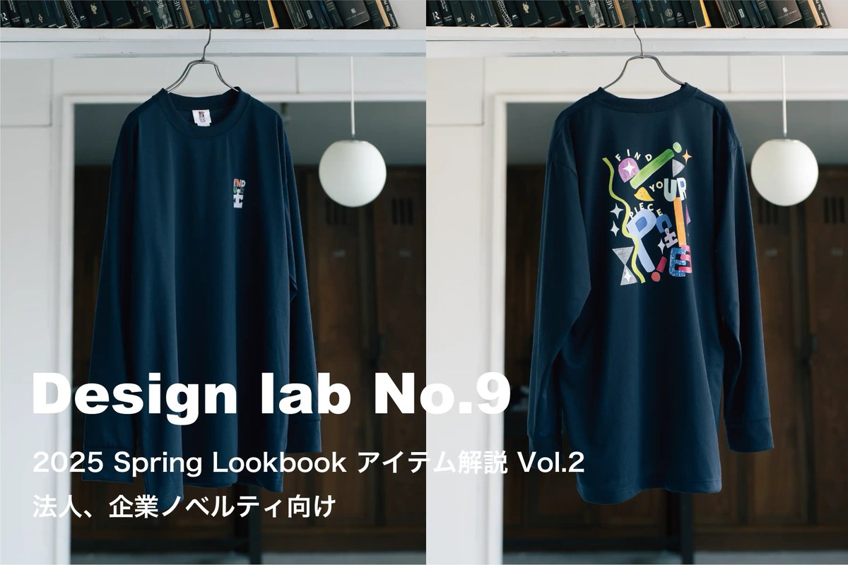 BUZZ KEN製作依頼品 BUZZU（バズユー）公式｜オリジナルグッズ制作 (@BUZZUJP) / X
