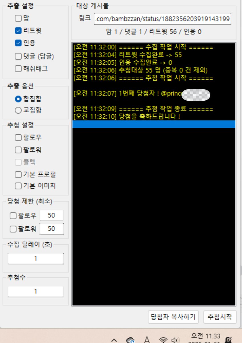 밤짠 bambzzan tweet media