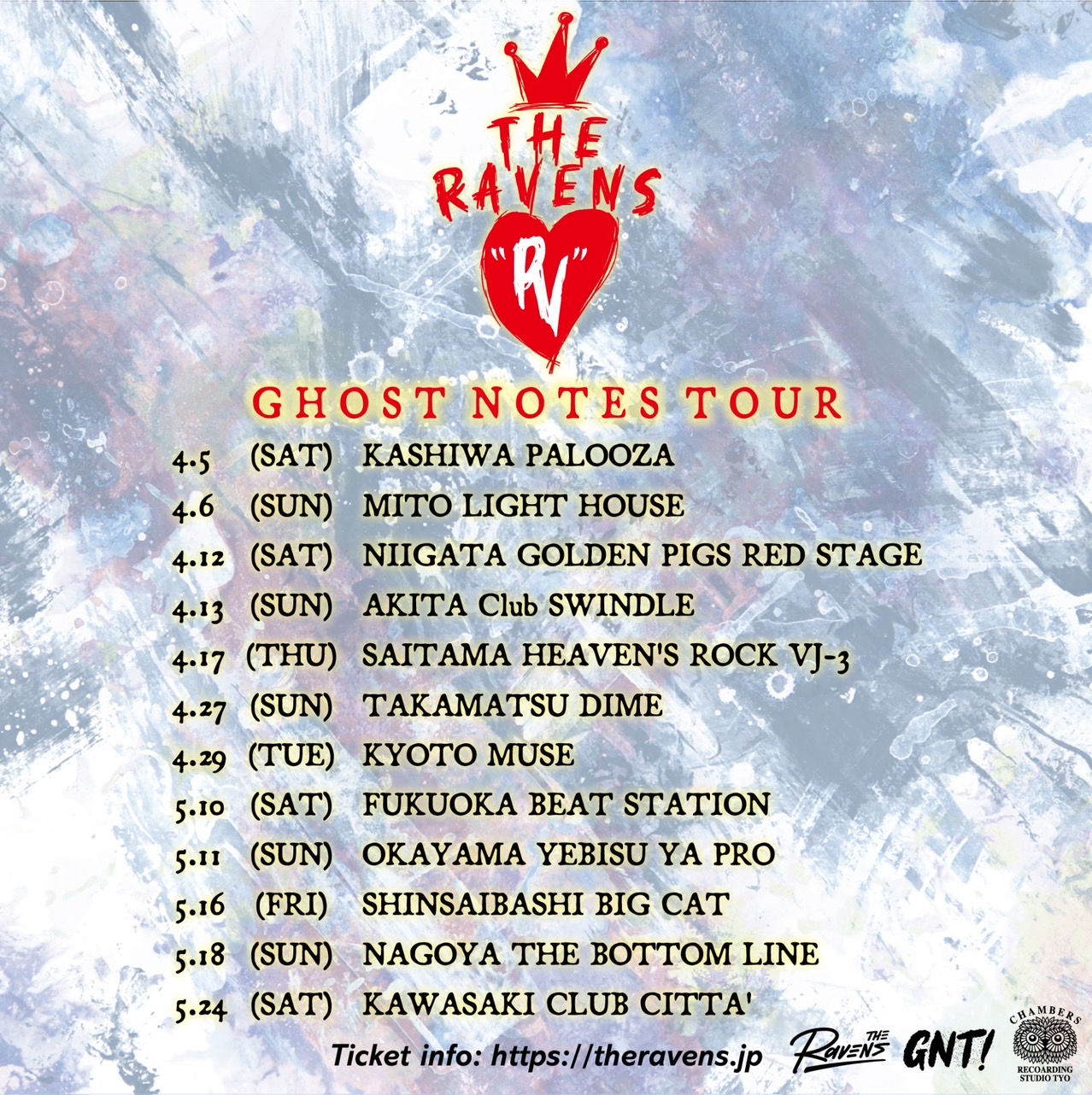 ★THE RAVENS★ GHOST NOTES TOUR 会場限定 クッション The Ravens on X: 