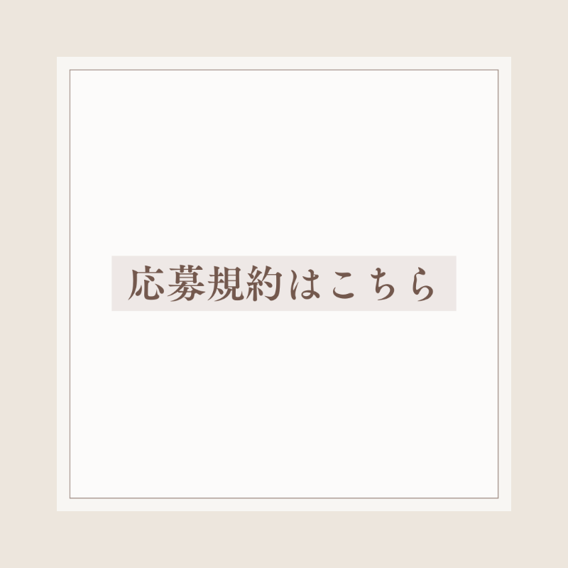 apita_piago_uny's tweet photo. ／
『#未来のチラシ』
お試し読み #キャンペーン 開催✨
＼

📢本日最終日‼

合計500名様に最大10,000円分のmajicaギフト券が当たる‼

▼応募方法
①＠apita_piago_unyをフォロー
②この投稿をリポスト
③未来のチラシ内からエントリー
※当選のみDM送付

▼majicaプレミアムクーポンをチェック✨