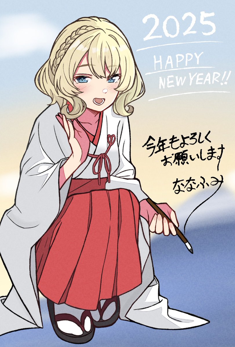 今月は少ないかも
 #今月描いた絵を晒そう 