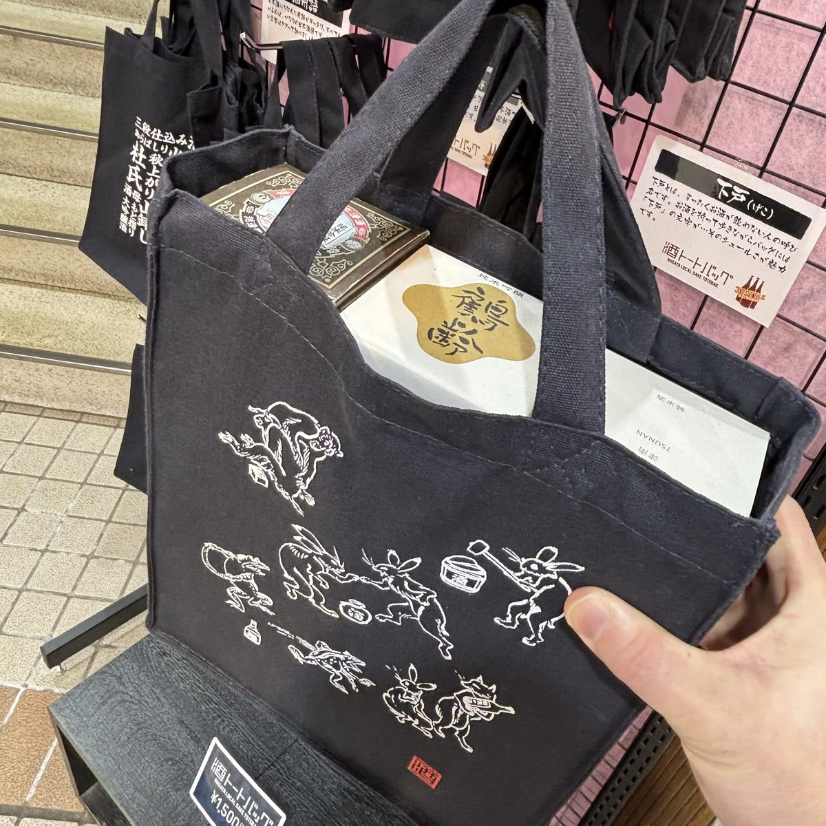 ふるさと村で酒の陣プレイベント！試飲して美味しいお酒を買ったなら