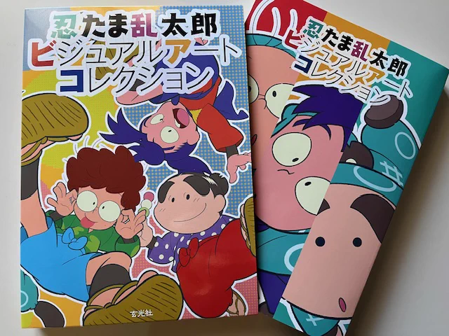 忍たま乱太郎 ポスター B2 尼子騒兵衛 尼子騒兵衛アートコレクション企画 on X: 