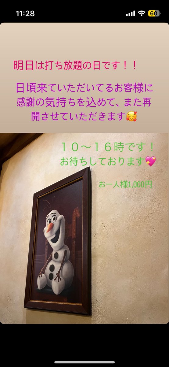 TTHOME1220's tweet photo. 明日開催です！！！！

お待ちしております🥰
いつもありがとうございます😊 https://t.co/5ilyX4ttNH
