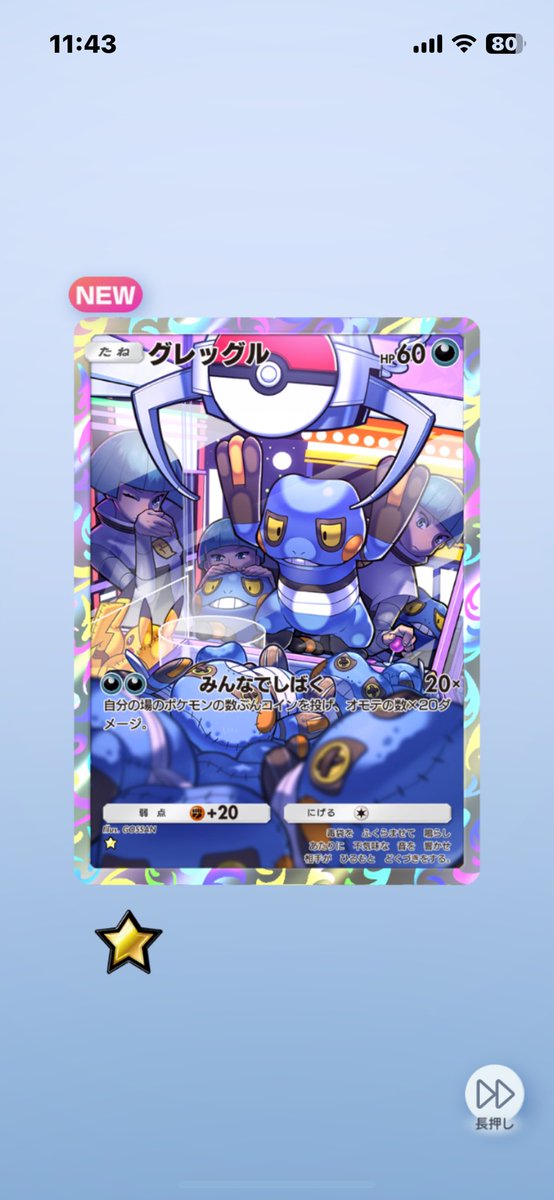 oshirigeman's tweet photo. みんなでしばくw
あかんやろw https://t.co/bAoYSFFNL3