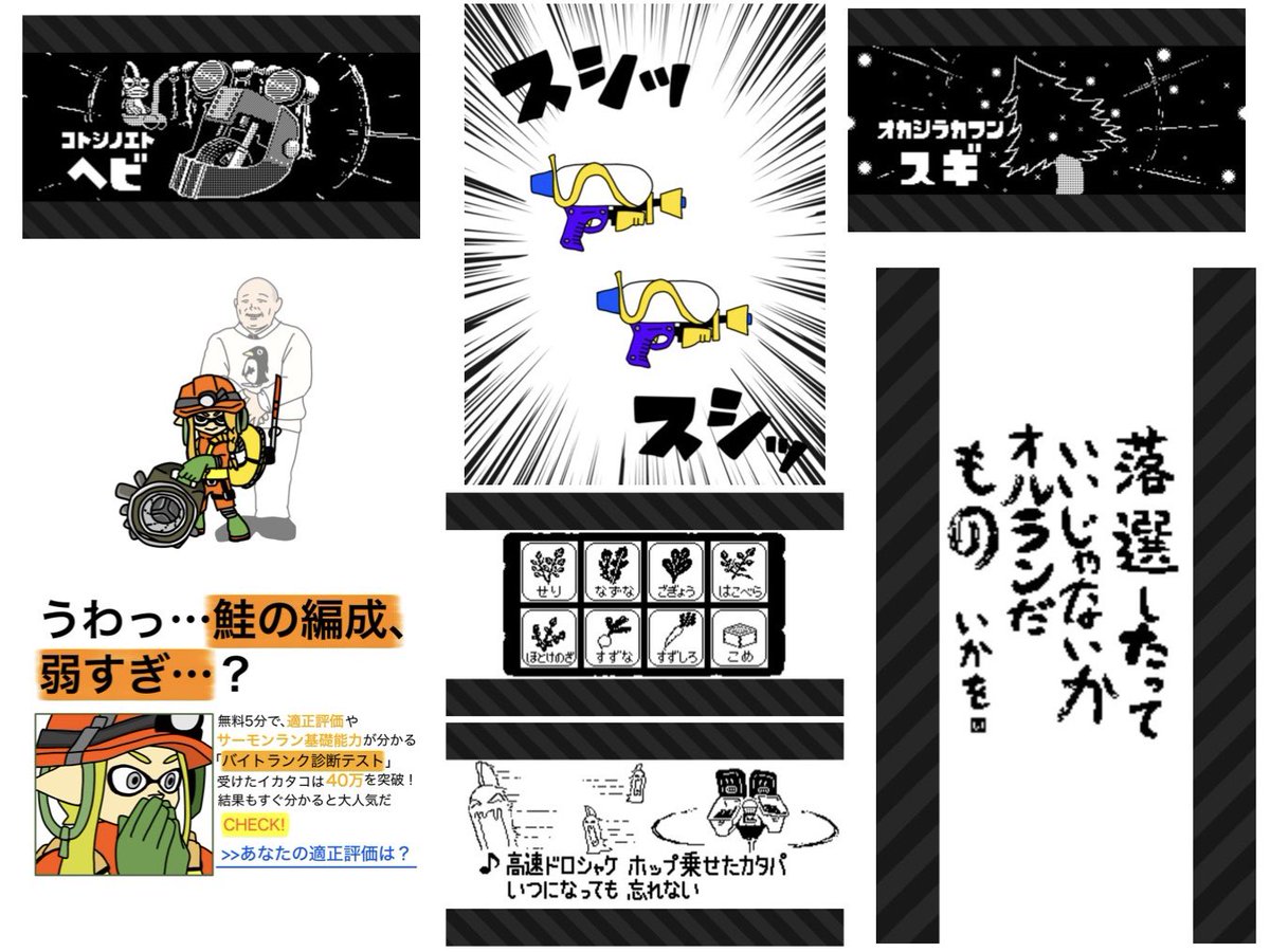 #今月描いた絵を晒そう
#スプラトゥーン3
今月もみなさまありがとうございました🙌 