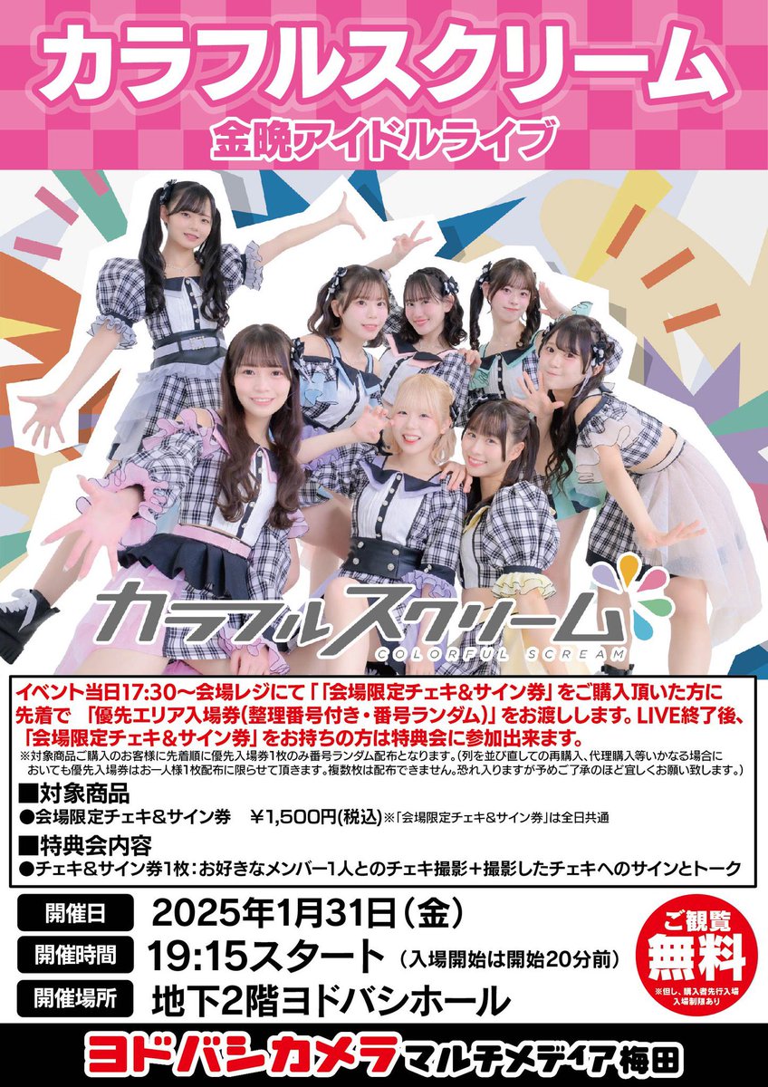 パクチ (@pa9ti) / X 