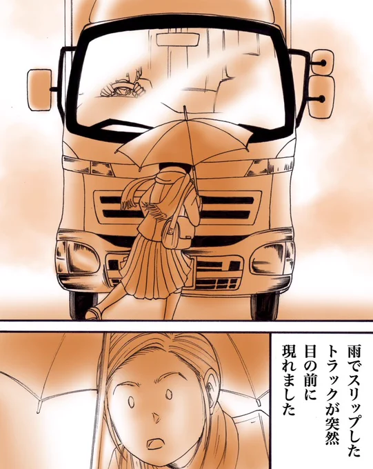白血病の親友にまつわる不思議な話(体験談)5/6 