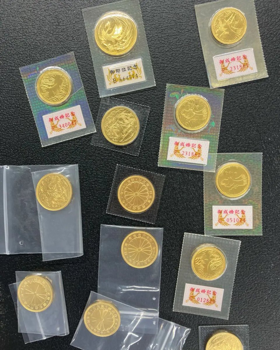 古銭鑑定士のわたなべ｜（株）アンティーリンク (@antylink) / Highlights / X