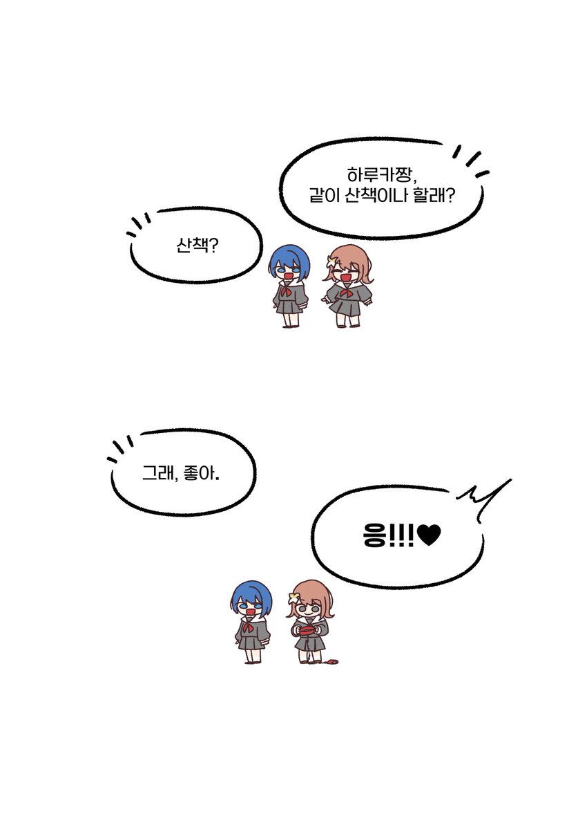 슈붕만화 tweet media