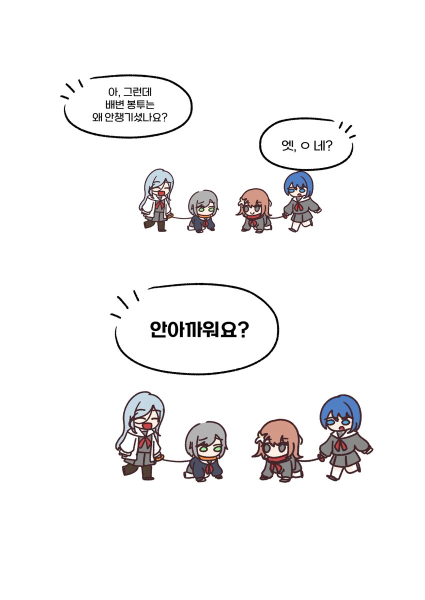 슈붕만화 tweet media