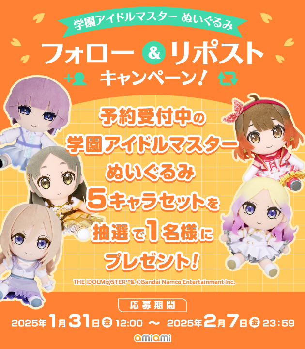 amiami_figure tweet picture