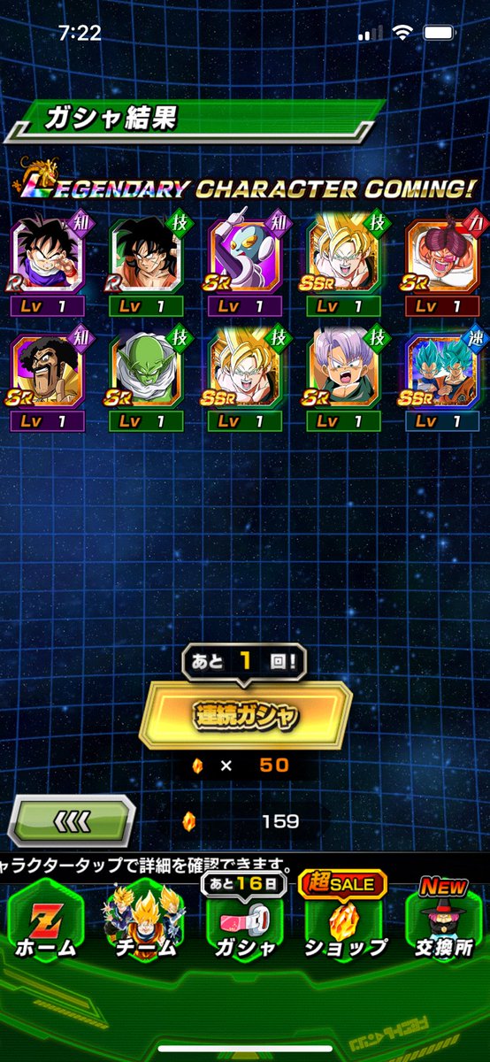 DokkanBattle_Va's tweet photo. 最高！！ https://t.co/UdOxvATG4T
