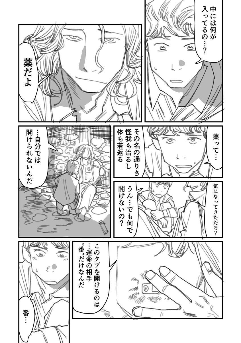 (5/5) 