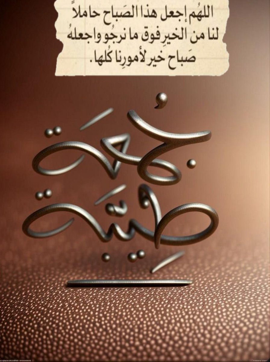 AlGhusseini's tweet photo. https://t.co/ioVsdIarqn
