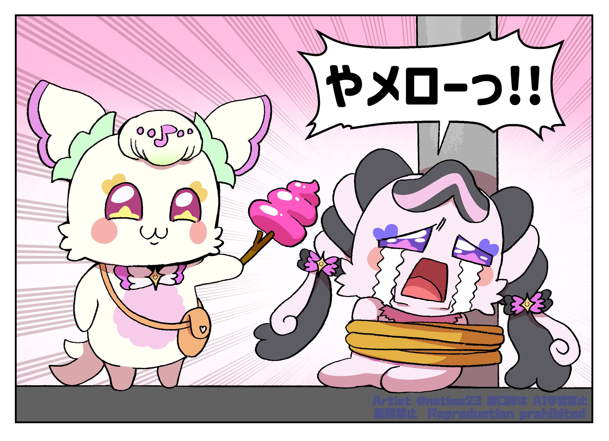 野口祥汰@C106 1日目 東6【09a】 (@nstime23) / X