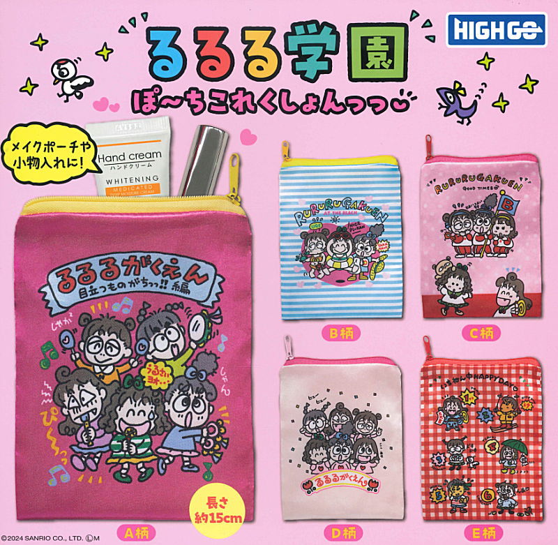 ✨新商品案内 2025年1月31日(金)✨／ ☑️るるる学園 ぽ～ちこれくしょ