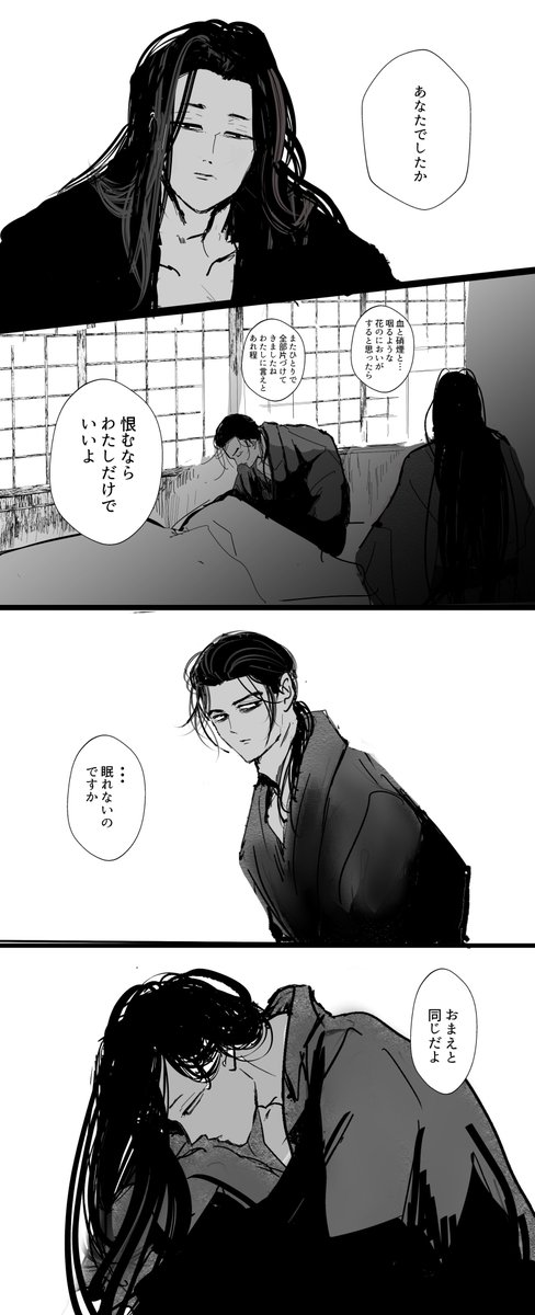 イチヤ (@ichiya_at) on X