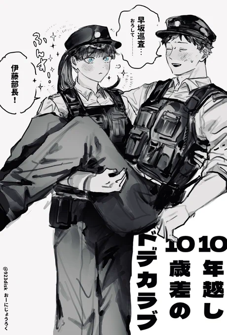 #ロックオン 