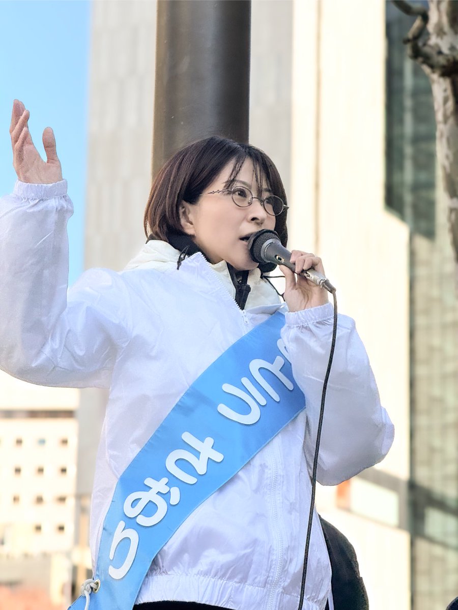 本日もよろしくお願いします！ #千代田区長選挙2025 #さとうさおり公認