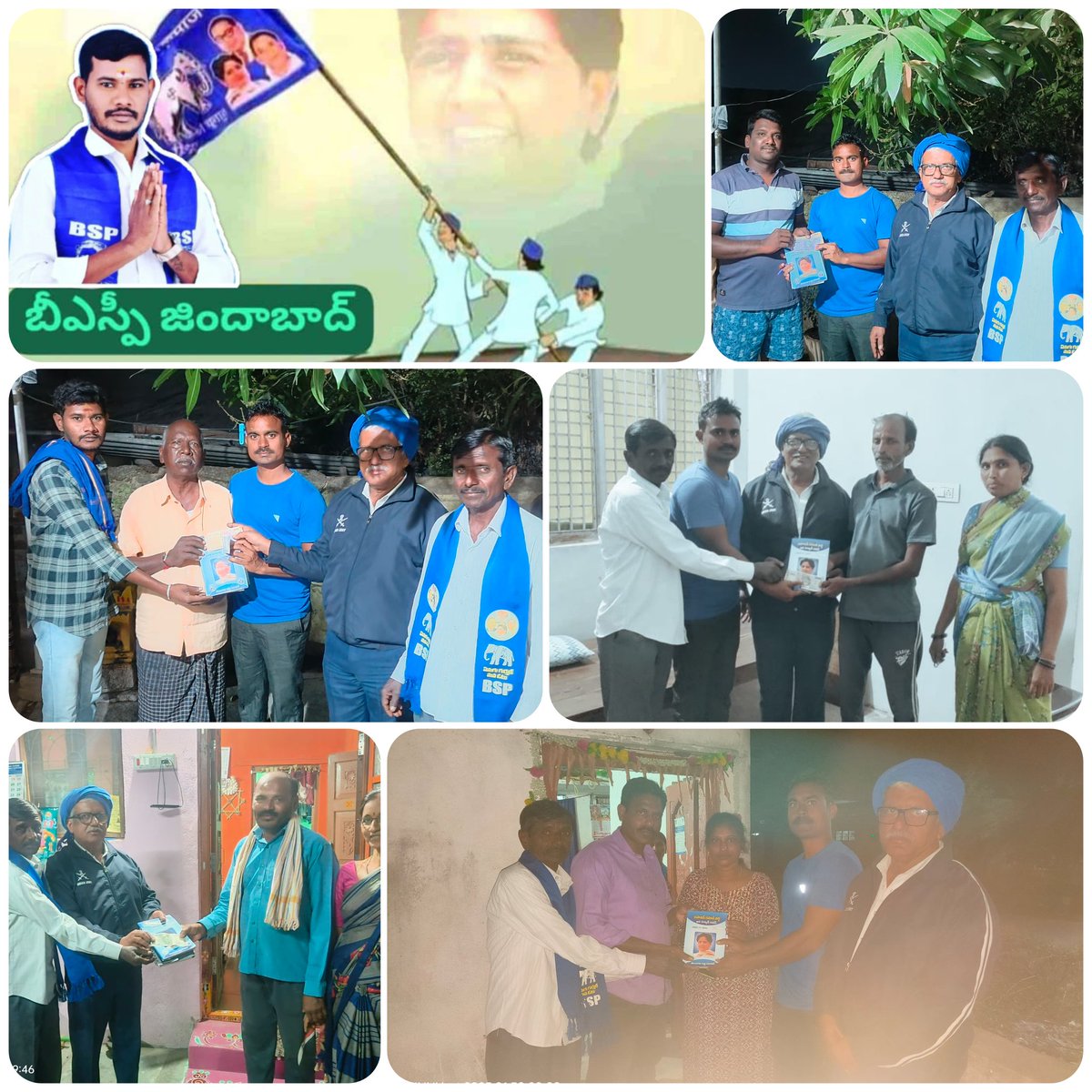 mahenderginnar5's tweet photo. TGBSP రాష్ట్ర అధ్యక్షులు గౌ"శ్రీ.మంద ప్రభాకర్ గారి ఆదేశానుసారం గడప గడపను తట్టిన బీఎస్పీ కార్యకర్తలు. బీఎస్పీ పార్టీ కీ బ్రహ్మరథం పడుతున్న బహుజన కులాలు.బహుజన్ సమాజ్ పార్టీని మరింత బలోపేతం చేస్తూ బహుజన రాజ్యాధికార సాధనలో భాగస్వామ్యం పంచుకుంటున్న(HZB)పల్లెలు. https://t.co/zPnIISZNbY