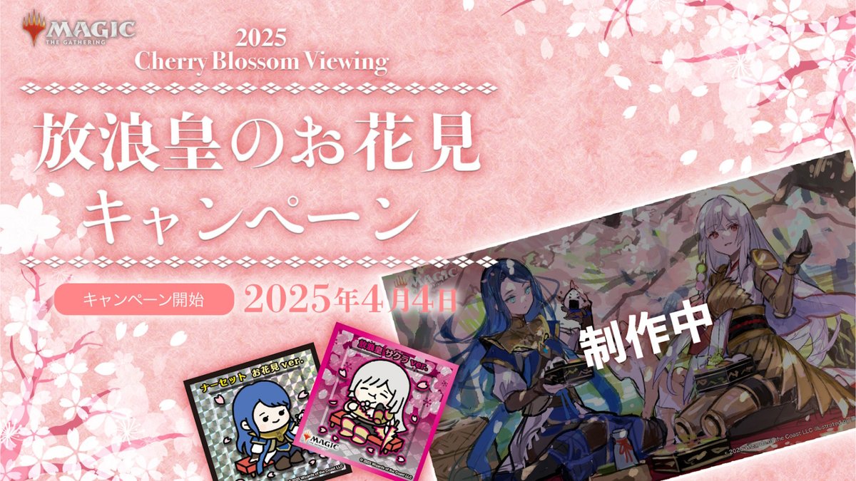 マジック:ザ・ギャザリング on X: マジック:ザ・ギャザリング on X: