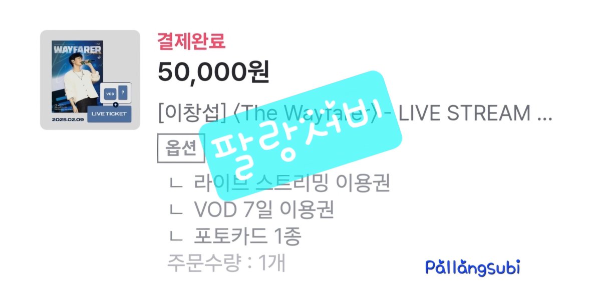 Pallangsubi's tweet photo. #TheWayfarer_라이브스트리밍

현장에서 즐기고 
집에서 다시 콘서트 여운을 남길수 있다는게 너무너무 좋다.

다시볼수 있다니!!!! https://t.co/e3jXnhP3mp