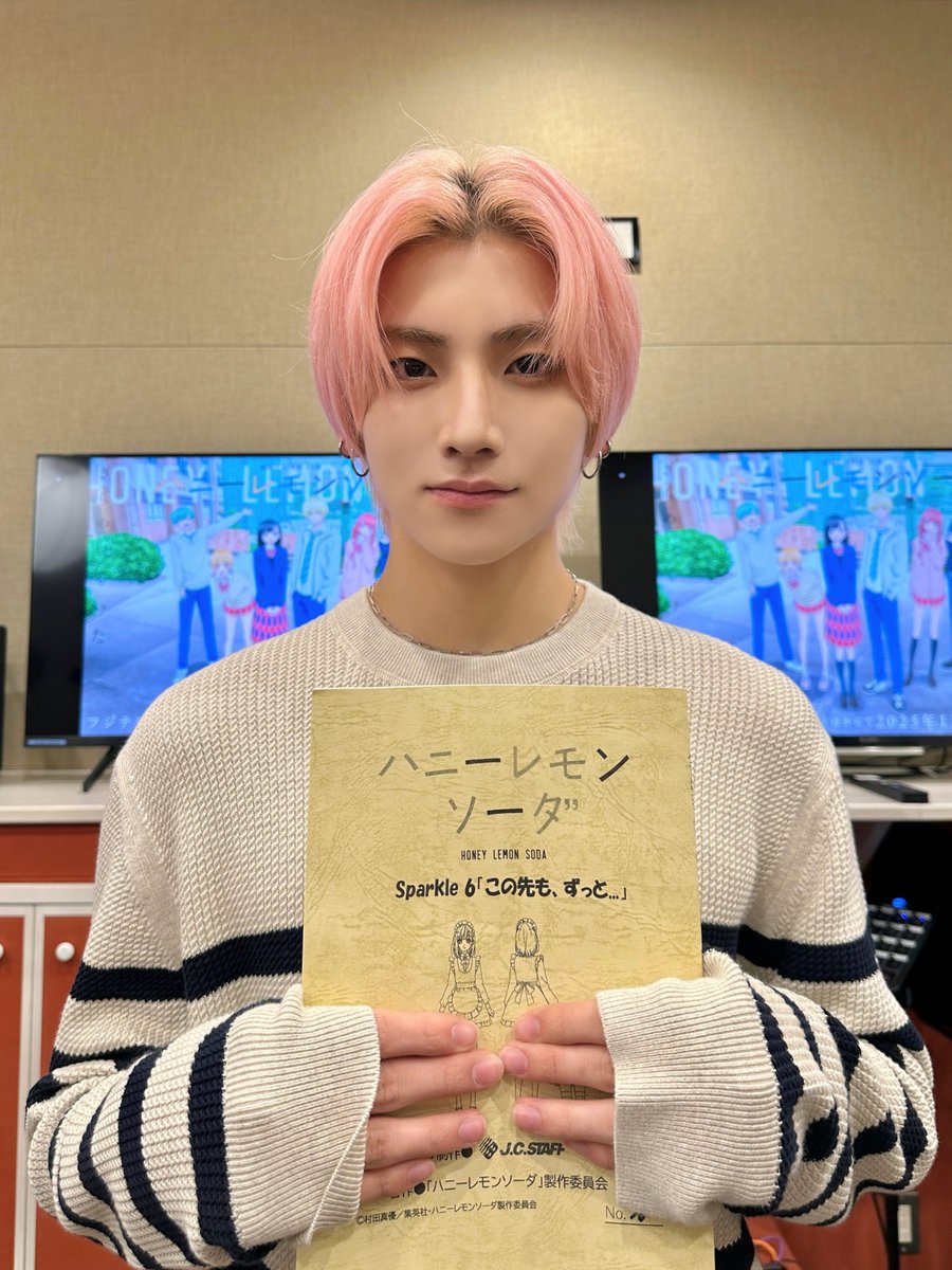 TVアニメ『ハニーレモンソーダ』公式 tweet media