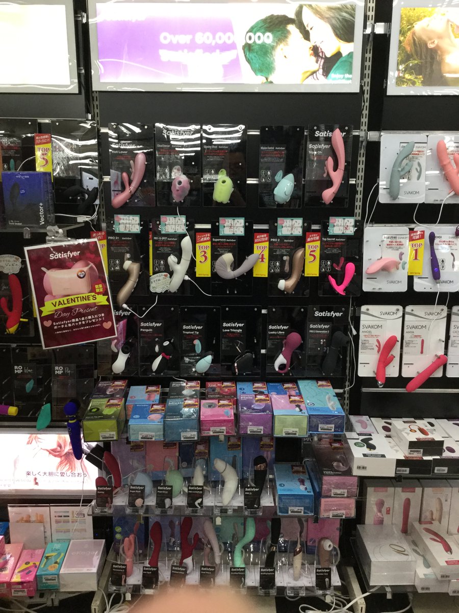 gfz7's tweet photo. 【豊田南店】
サティスファイヤー バレンタイン キャンペーン開催中！
サティスファイヤーの商品1点ご購入でかわいいポーチと缶バッチをプレゼント中！
これでグッズの収納もばっちりですね♪
先着10名限定ですのでご希望のお客様はお早めに～
─=≡Σ((( つ•̀ω•́)つ
#サティスファイヤー
#Satisfyer https://t.co/zoG0araFtv