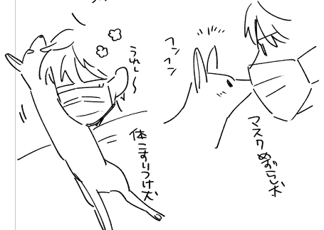 日記 