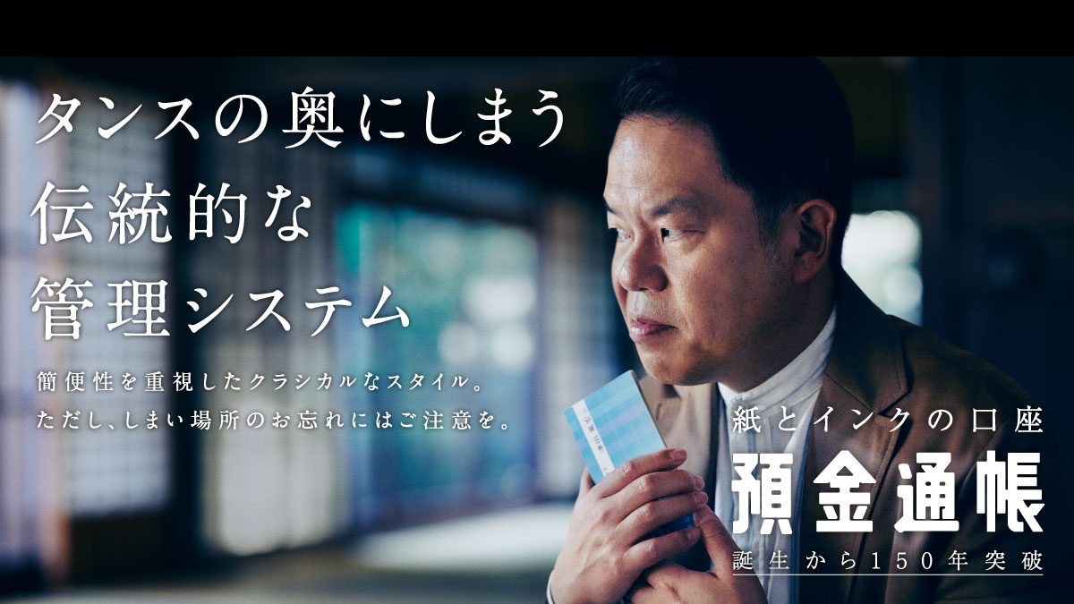 中吊り広告　サンデー毎日 夢魘めあ🍺😈👻ゲーム・酒飲みVtuber on X: 