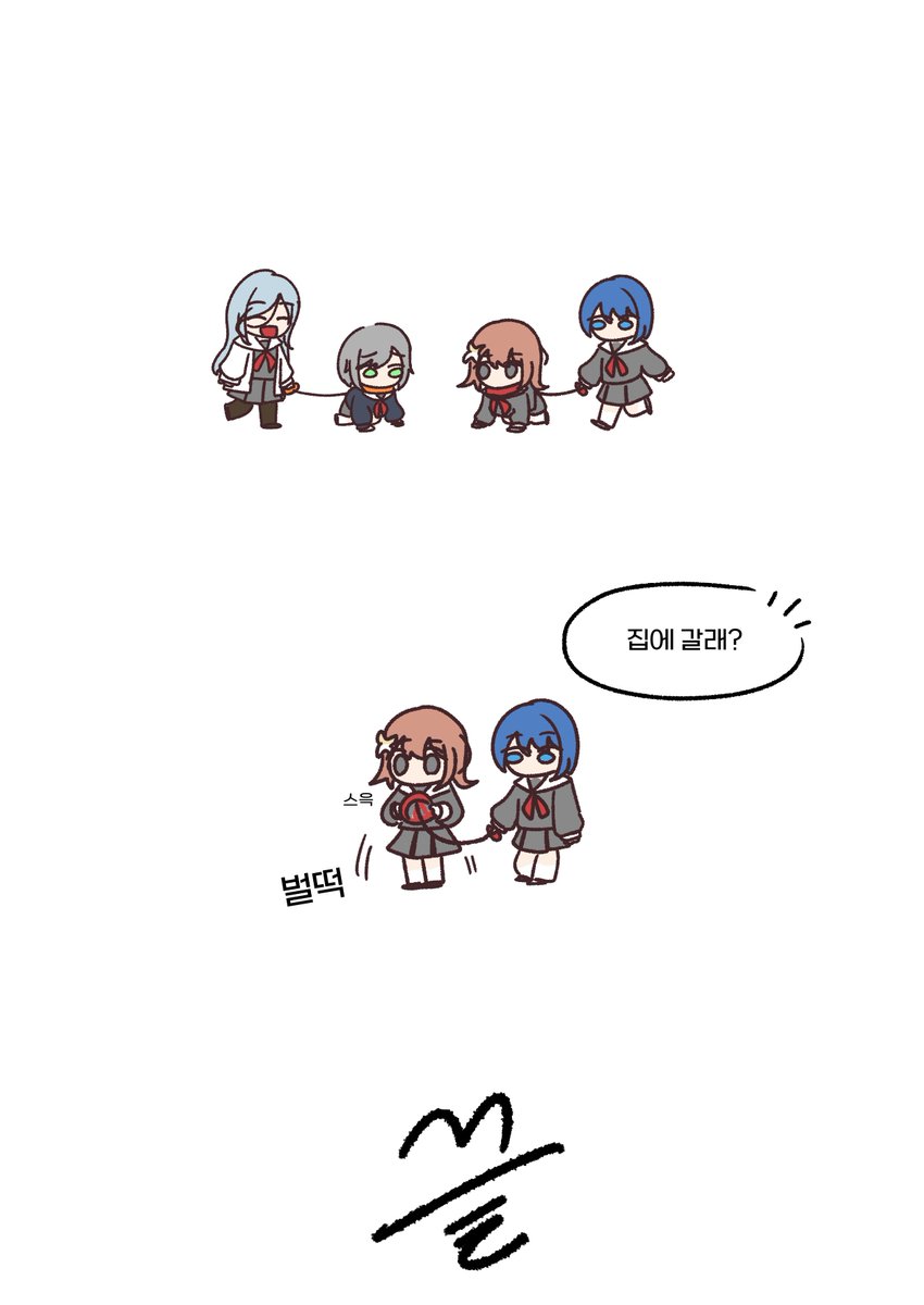 슈붕만화 tweet media