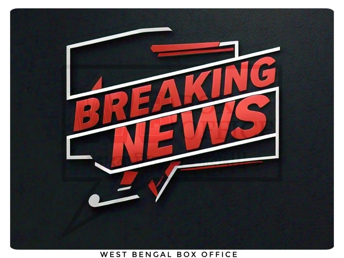 WB_BoxOffice's tweet image. BREAKING...
#DEV47: IDHIKA PAUL - SOHINI SARKAR JOIN DEV IN ‘রঘু ডাকাত’... Play crucial roles in #DEV’s period-spectacle... Directed by #DhruboBanerjee... Produced by #SVF and #DevEntertainmentVentures.

#RaghuDakat #IdhikaPaul #SohiniSarkar

#BreakingNews